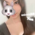 桜庭のん